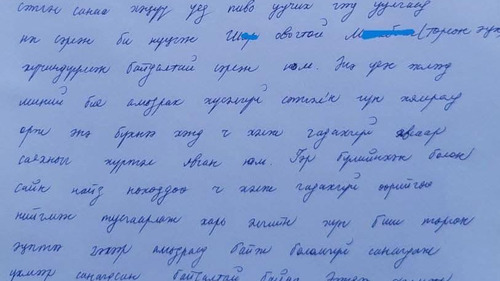 Охиноо хүчирхийлсэн эцгийг шалгаж байна